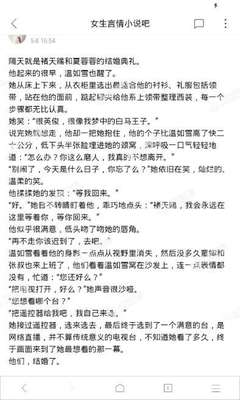 华体汇官方app